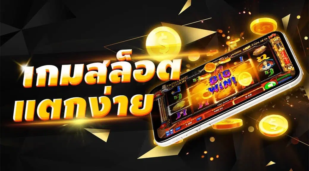 ktv4s สล็อต